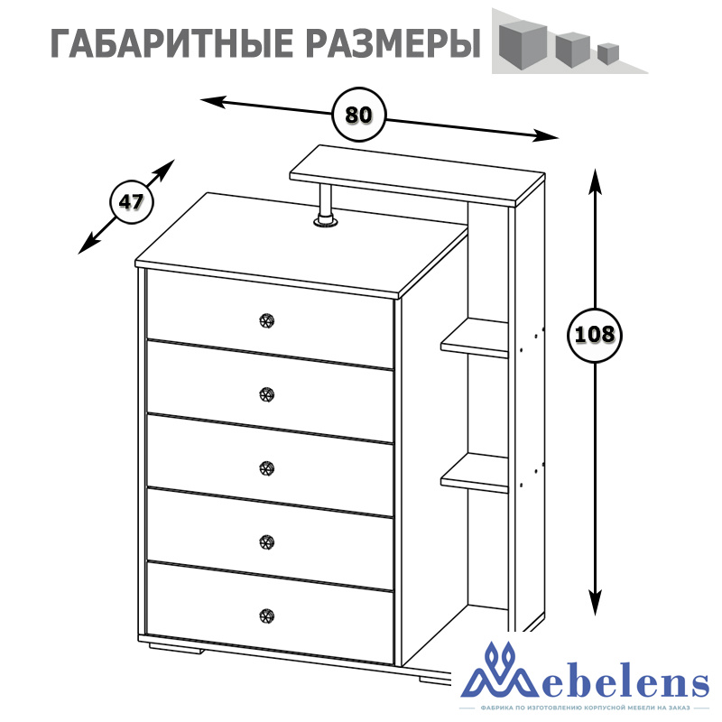 Комод Камелия